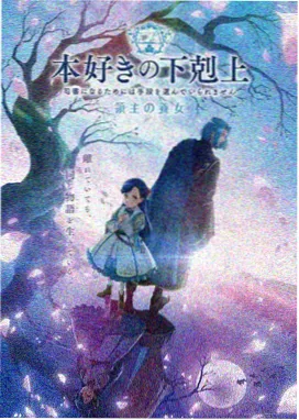 铃兰列车动漫转场特效包缩略图